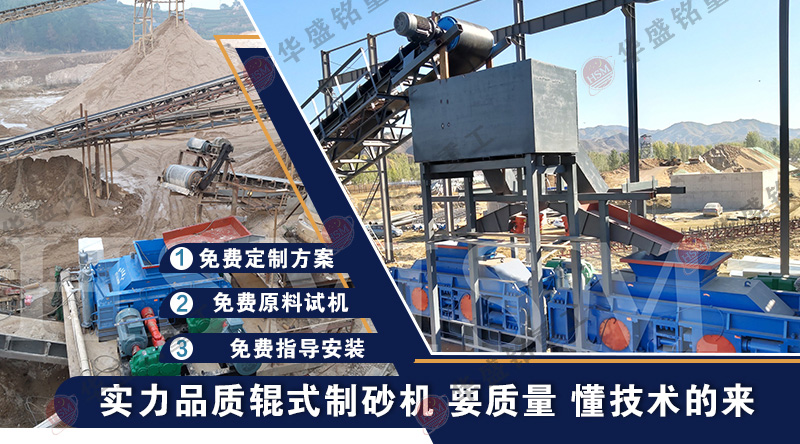 石料廠用制沙機(jī),大型液壓對輥制沙機(jī)產(chǎn)能,液壓對輥破碎機(jī)價格 石料廠用的大型液壓對輥制沙機(jī)產(chǎn)能怎么樣?